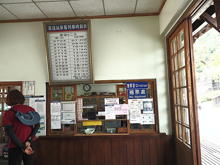 車埕火車站、車埕木業展示館、貯木池、水里火車站 — 「鐵道旅行•幸福美好111」紀念章戳收集紀錄之集集支線 【下】