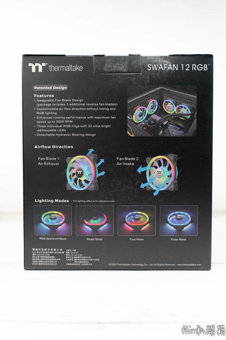 [開箱] 新舊電腦皆可RGB TT曜越 SWAFAN120 三入組