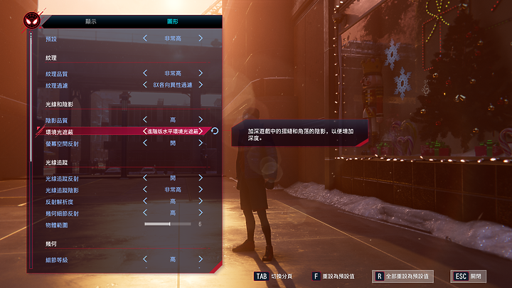 《漫威蜘蛛人：邁爾斯》PC 版體驗｜戰鬥爽度與視覺效果更上層樓！