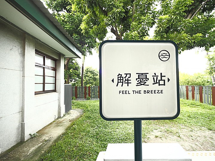 屏東境內火車站群 — 「鐵道旅行•幸福美好111」紀念章戳收集紀錄,附掛荒涼無人小站