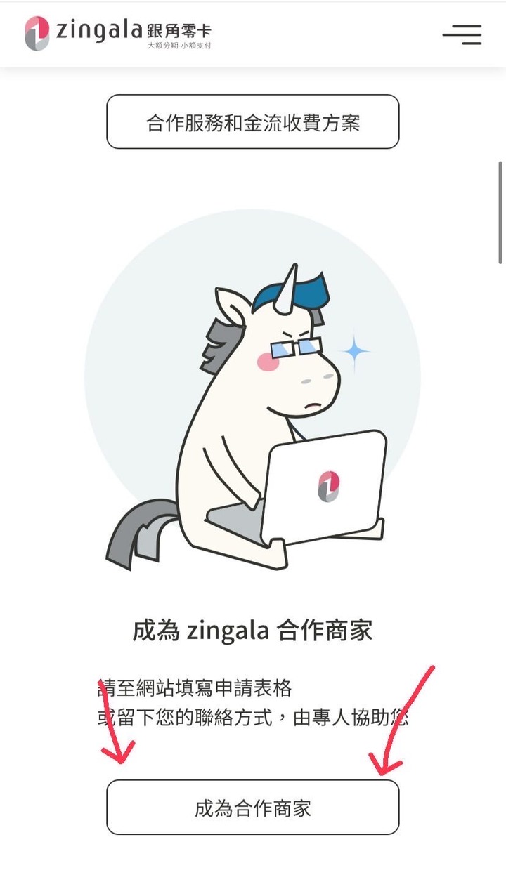 健身教練想說來點不一樣的突破…