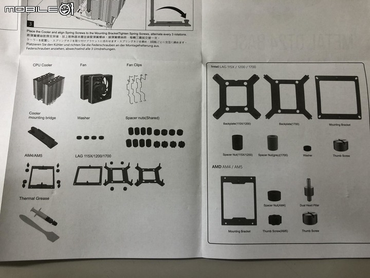 MONTECH 全新六雙塔散熱器 METAL DT24 Base 開箱測試報告