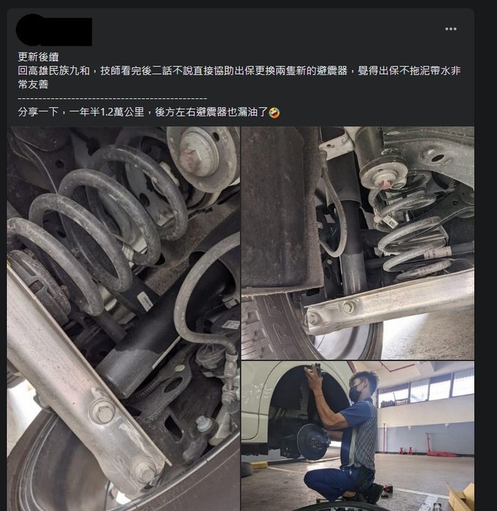 傻傻的買東西只看價格？拆解你不知道的經銷商秘辛！