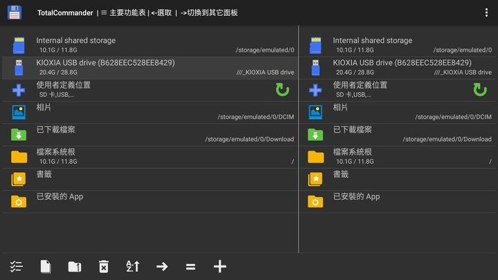 點我看大圖 Amazon Fire TV Stick 4K 二代 / Fire TV Stick 4K Max 二代 / Fire TV Cube 三代 / Fire TV Stick 4K Stick 4K Max 開箱