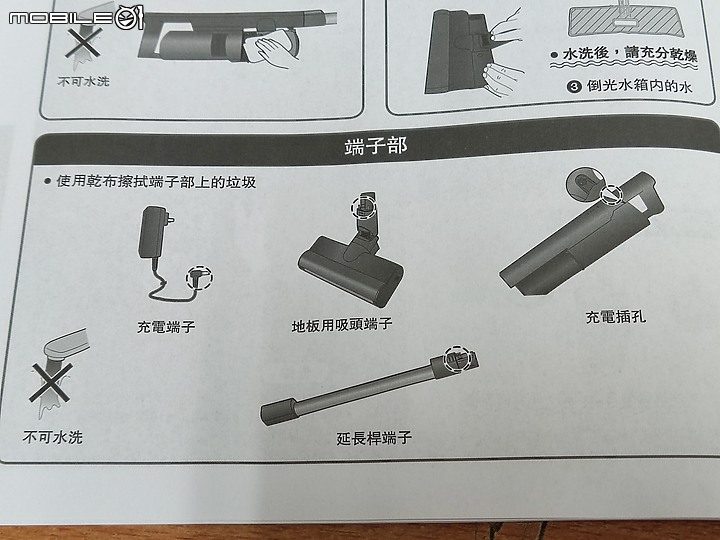 【 體驗分享 】Panasonic MC-A13G 羽量級無線吸塵器，極致輕巧天天打掃也不累！