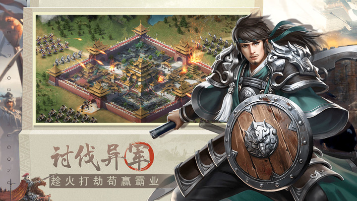 《奔跑吧主公》11月23日刪檔測試 三國策略 SLG 遊戲 | 開局拉滿送 V15 十萬真充卡 免費相送 攻城略地 霸業可期 獨具特色玩法 夢迴三國時代