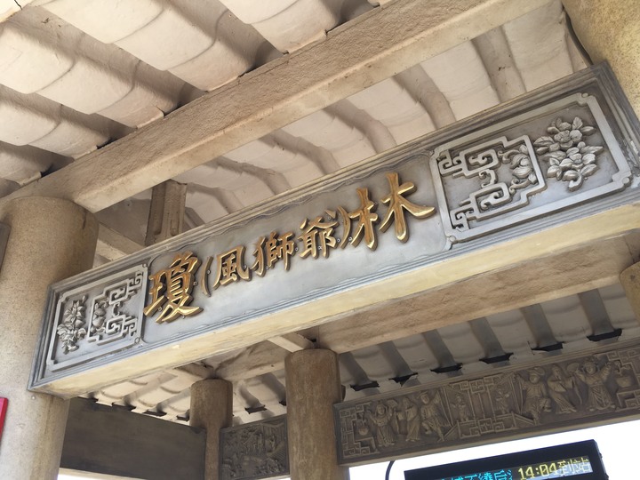 金門.環島「尋獅記」