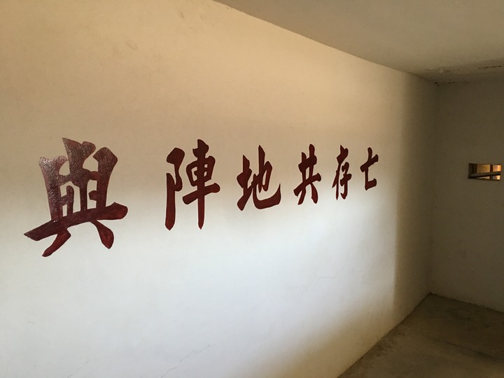 金門.環島「尋獅記」