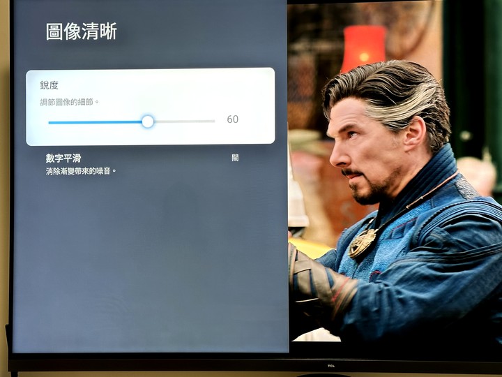 TCL 75C935Dolby VISION果凍殘影&內建喇叭Dolby atoms破音解決方式