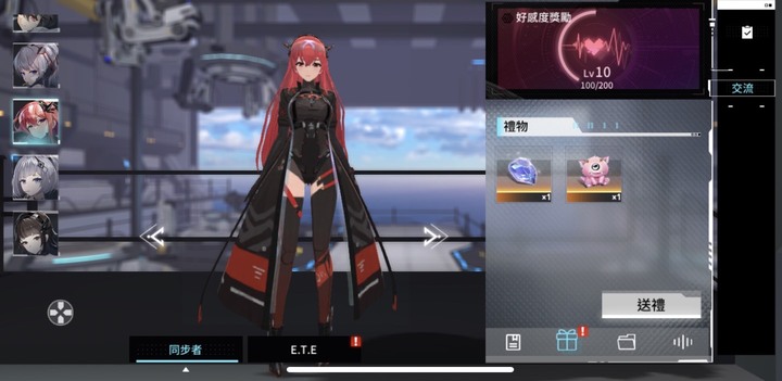 機甲美少女《艾塔紀元》可以約會欸!