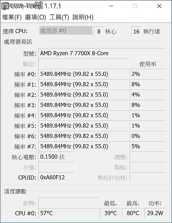 點我看大圖 入門創作系無光害 GIGABYTE B650 AERO G / AMD R7 7700X 開箱