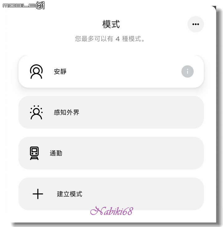 【讓耳朵搭商務艙】BOSE老粉試戴BOSE QuietComfort 消噪耳塞 earbudsII