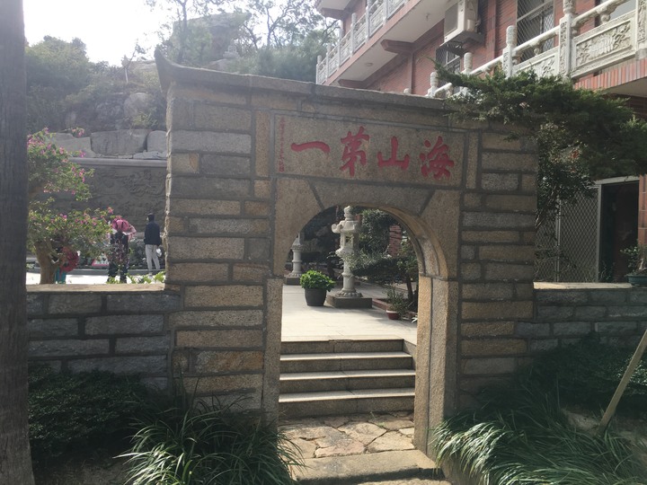 台灣小百岳第99號-金門太武山