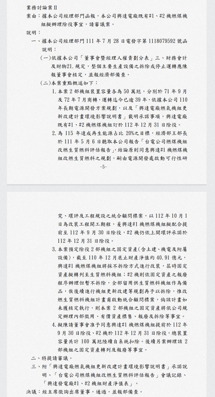 點我看大圖