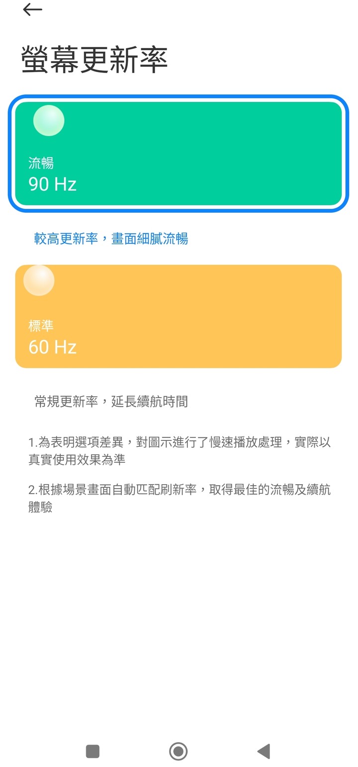 雙11 第一買-POCO M5 開箱