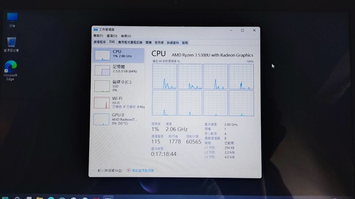 HP 14s-fq1106AU 隨便開箱