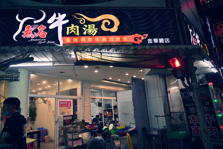 阿里山奮起湖台南高雄墾丁山海之旅(2)