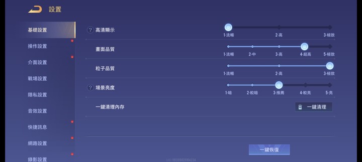 雙11 第一買-POCO M5 開箱