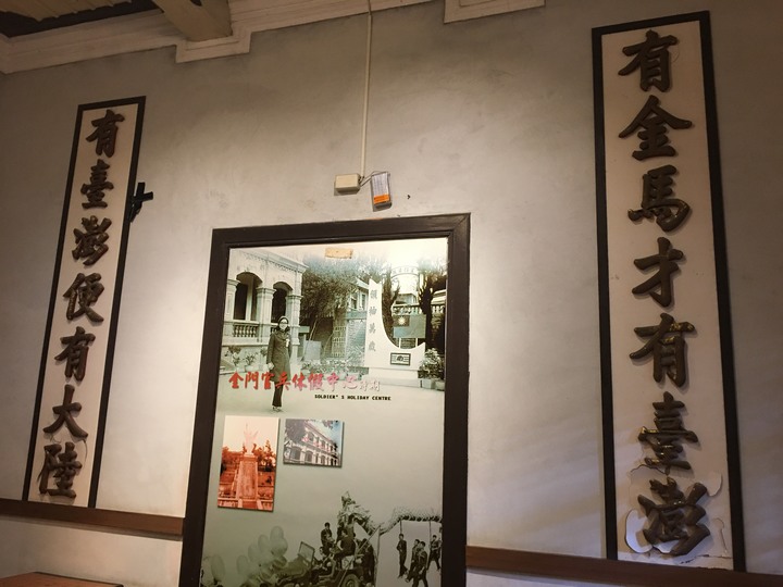 「金門老兵召集令」騎遊金門島