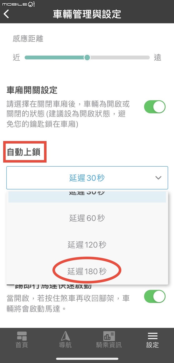 【分享】宏佳騰智慧電車Ai-1 Ultra Belt不乖體驗活動 乖乖雨天試乘 心得分享