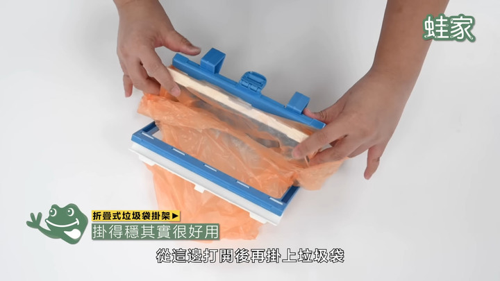 【分享】以為是爆雷產品,其實超好用!蔥絲刀、垃圾袋架、擠牙膏器,CP值超高買到賺到