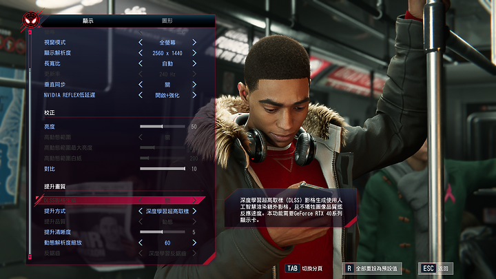 《漫威蜘蛛人：邁爾斯》PC 版體驗｜戰鬥爽度與視覺效果更上層樓！
