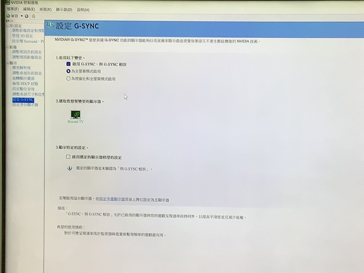 TCL 75C935 這是一台BUG多到令人厭煩的電視(C835/C735等應該有相同BUG)
