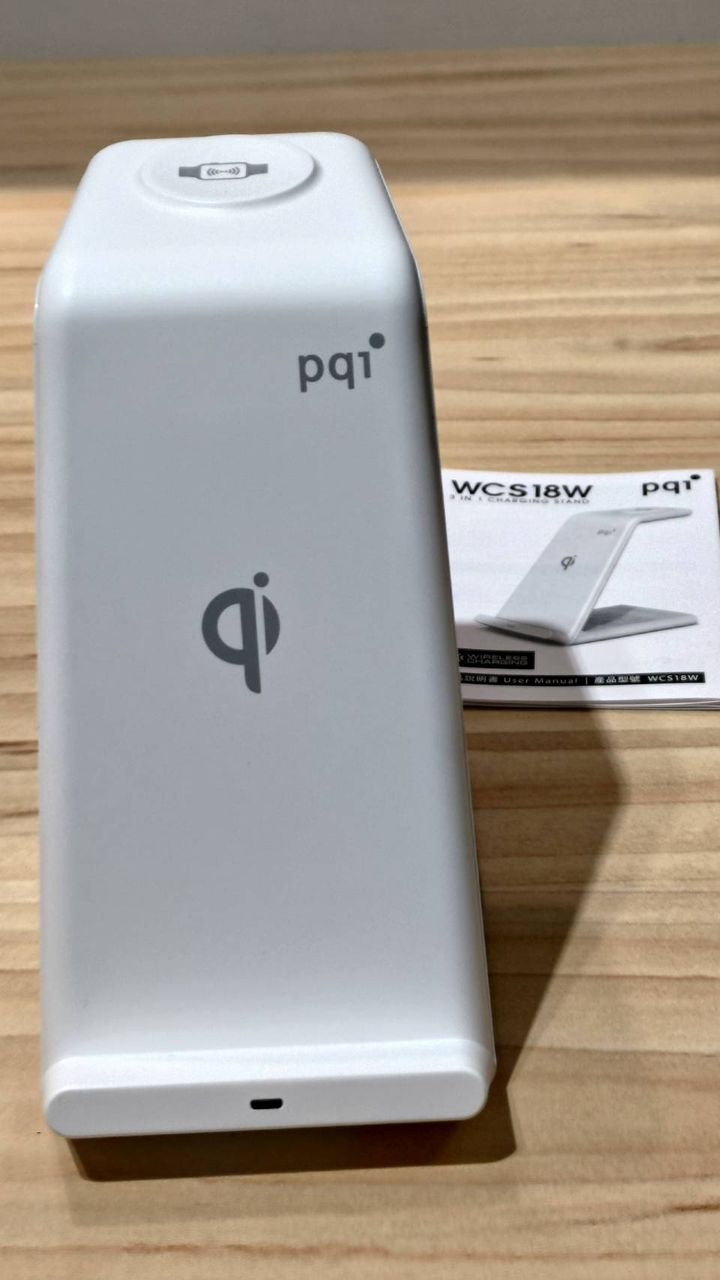 3合1無線快充充電架 開箱