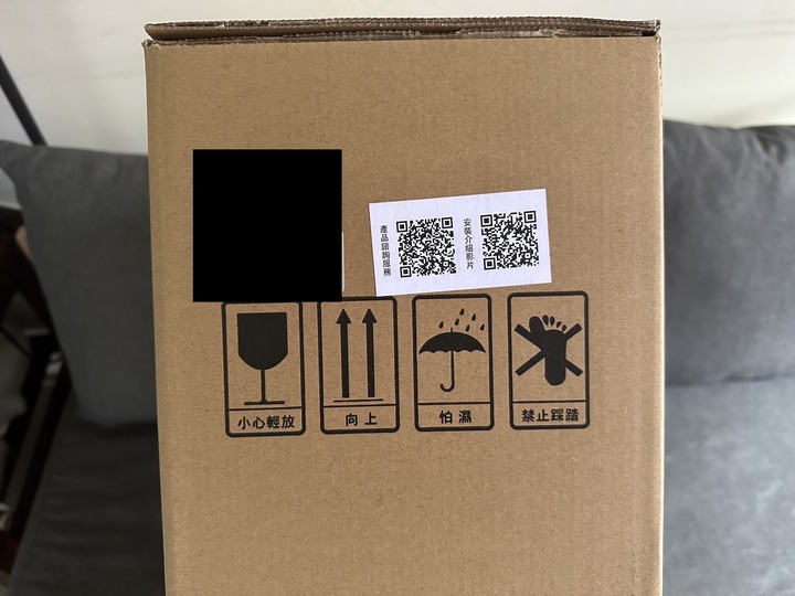 【開箱】優思~微電腦變頻瞬熱式免治馬桶座-簡單開箱