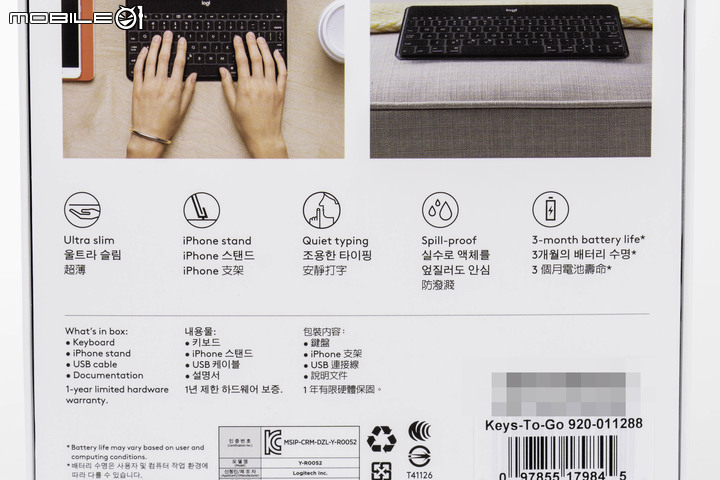 羅技 Rugged Combo 3 iPad 鍵盤保護殼/KEYS-TO-GO 輕巧藍牙鍵盤開箱試用 輕巧外出的另類效率選擇