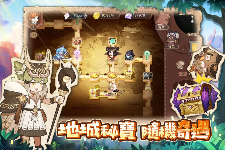 《勇者不怕地下城》11月3日正式上線 Roguelike × 日系冒險 RPG | 集策略、卡牌+探險+隨機地牢迷宮手遊 | 未知冒險 隨機觸發 無限技能 隨機組合 地城秘寶 隨機奇遇