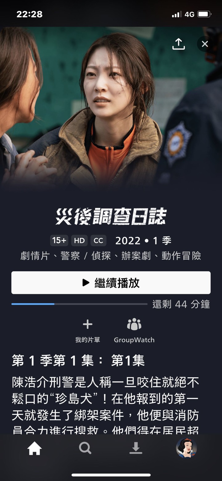 最近愛看的韓劇 迪士尼+