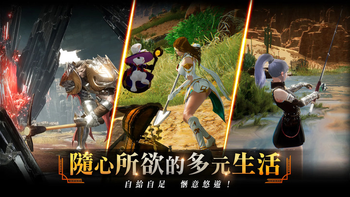 《TRAHA：天選者》預約活動突破 100 萬 11月2日 正式上市 經典 MMORPG 回歸 | 韓系開放世界手遊 千變萬化的機動操作 個人對戰、多人混戰、陣營會戰 不支援自動操作