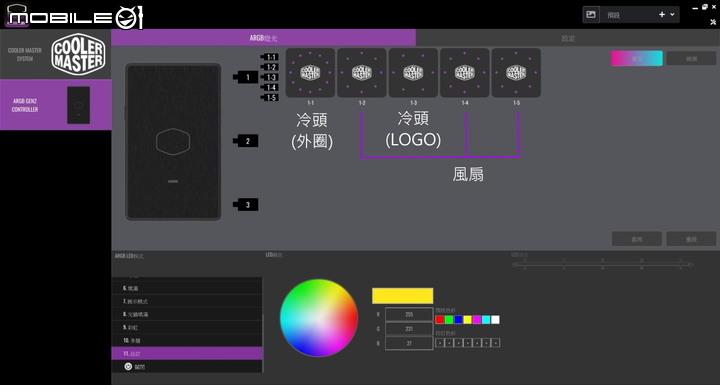2代ARGB！Cooler Master PL360 FLUX 一體式水冷