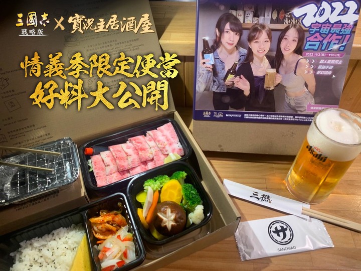 線下活動的類型?
