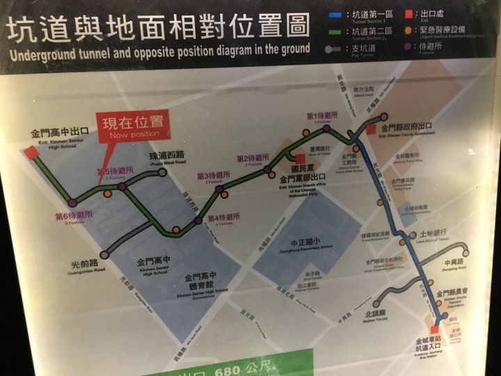 「金門老兵召集令」騎遊金門島
