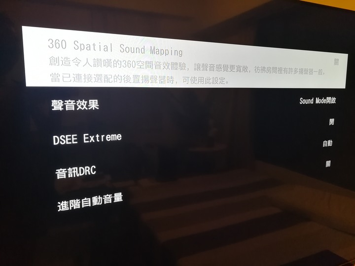 請問聲霸(Sony A7000)連接電視的問題