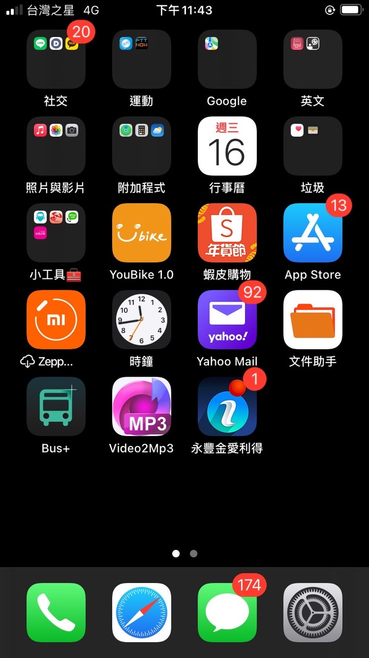 I phone鎖定畫面關閉如何關閉