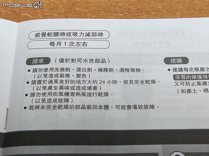 【 體驗分享 】Panasonic MC-A13G 羽量級無線吸塵器，極致輕巧天天打掃也不累！