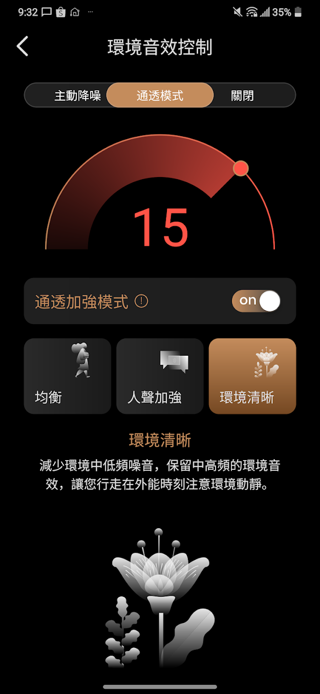 XROUND VOCA MAX 開箱 被耽誤的 Hi-Res 耳罩