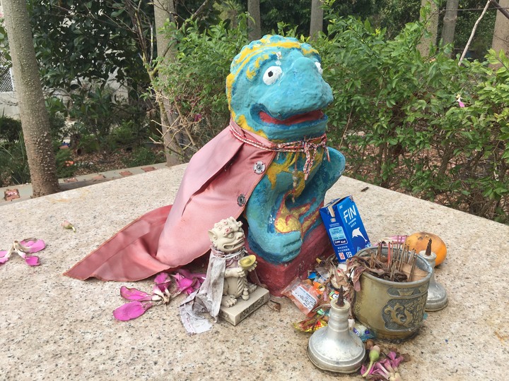 金門.環島「尋獅記」