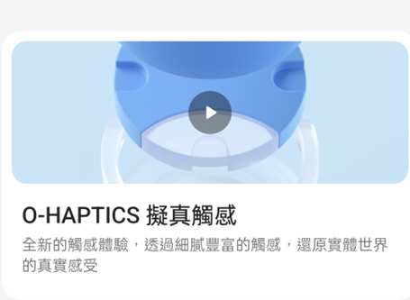 Realme GT NEO 3安卓13嘗鮮& BUG回報測試區