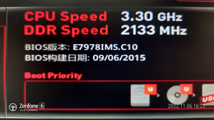 請教網友，msi h170 gaming m3主機板風扇設置設定相關問題。