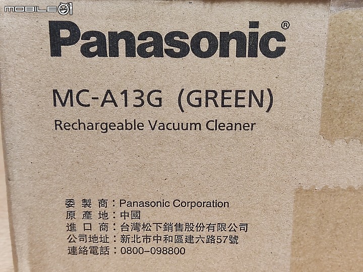 【 體驗分享 】Panasonic MC-A13G 羽量級無線吸塵器，極致輕巧天天打掃也不累！
