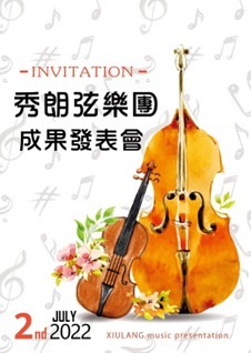 聽了兒子的音樂會很感動