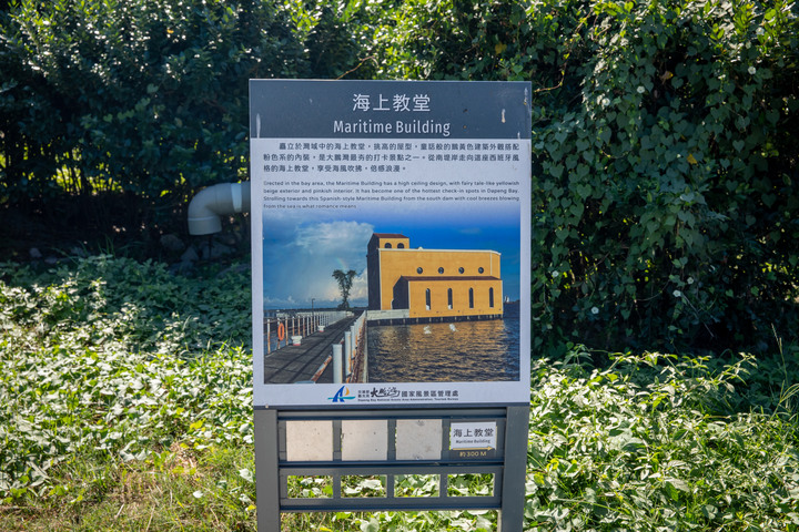 點我看大圖 屏東一日遊分享 大鵬灣海上教堂|落山風藝術季|關山日落夕陽