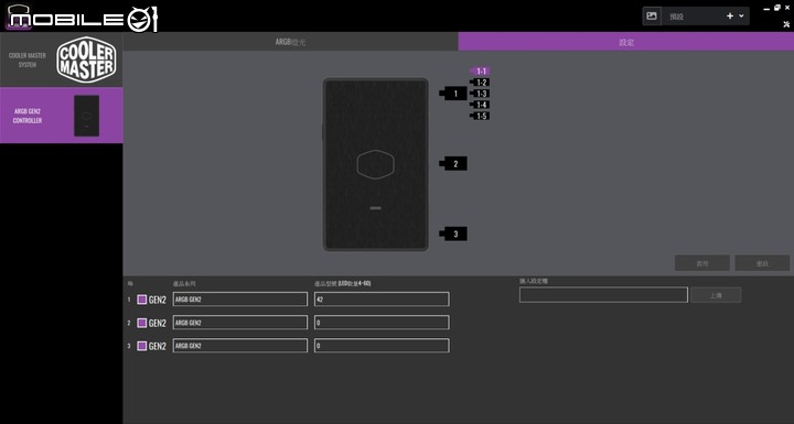 2代ARGB！Cooler Master PL360 FLUX 一體式水冷