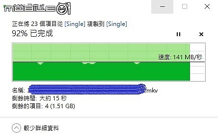 20221102 的 Seagate 新黑鑽 Expansion 14TB (STKP14000400) - 2021升級款