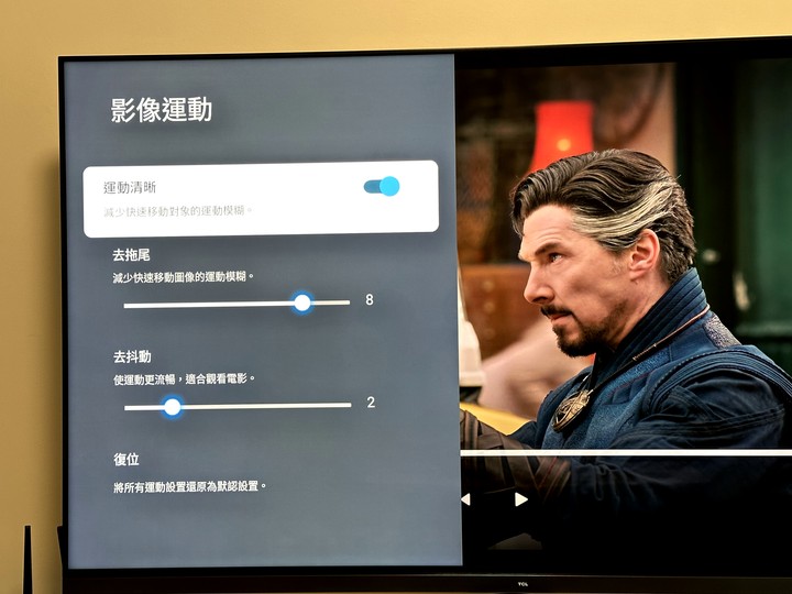 TCL 75C935Dolby VISION果凍殘影&內建喇叭Dolby atoms破音解決方式