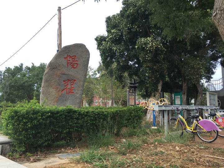 金門.環島「尋獅記」